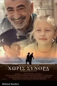 Without Borders movie poster