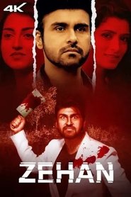 Mantra 2 movie poster