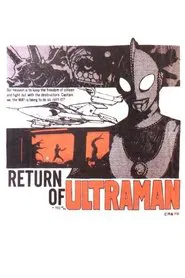 Poster do filme Quando Brilha a Estrela de Ultra