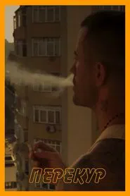 A Smoke Break movie poster