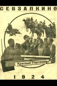 Poster do filme Red Partisans