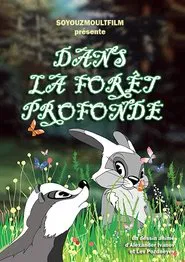 Poster do filme In the Heart of the Forest