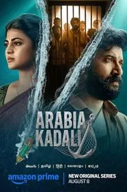 Poster da série Arabia Kadali