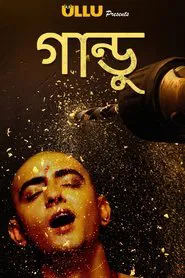 Gandu tv show poster