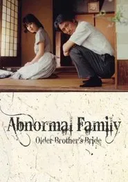 Poster do filme Família Anormal