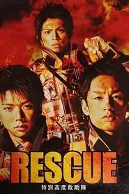 Rescue: Pride of Orange tv show poster