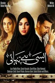 Poster da série Aisi Hai Tanhai