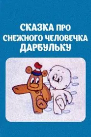 The Tale of the Snowman Darbulka movie poster