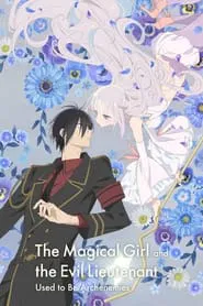 The Magical Girl and the Evil Lieutenant Used to Be Archenemies tv show poster