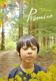 Promise movie poster