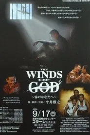 The Winds of God movie poster
