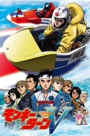 Monkey Turn tv show poster