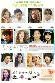 Sweet Temptation tv show poster