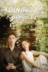Poster da série Arrependimento de Xiangbei