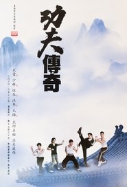 Poster da série Kung Fu Quest