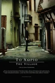 The Village movie poster