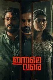 Innale Vare movie poster