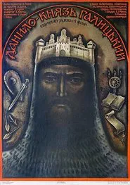 Prince Danylo Halytskyi movie poster