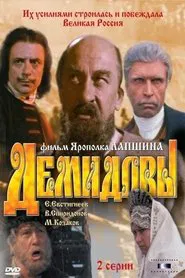 Demidovy movie poster