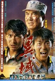 A Home Too Far movie poster
