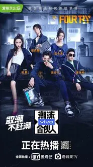 Fourtry tv show poster