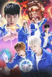 Legendary Move tv show poster
