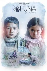 Pahuna: The Little Visitors movie poster