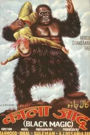 Black Magic movie poster
