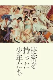 Boys with Secrets tv show poster