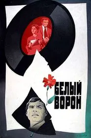White Crow movie poster