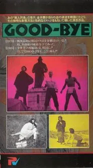 Good-Bye movie poster