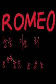 ROMEO movie poster