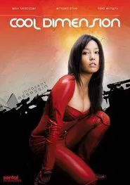 Poster do filme Cool Dimension: Innocent Assassin