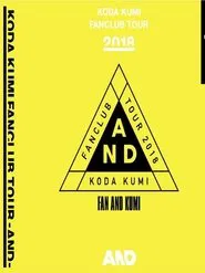Koda Kumi Fanclub Tour ~AND~ at Zepp Diver City movie poster