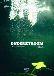 Undercurrent - 暗流 movie poster