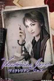 Victorian Jazz movie poster