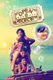 Open Tee Bioscope movie poster