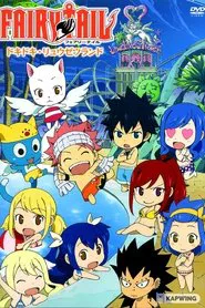 Poster do filme Fairy Tail OVA 5: The Exciting Ryuzetsu Land