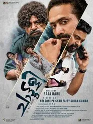 Chattuli movie poster