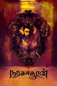 Naragasooran movie poster