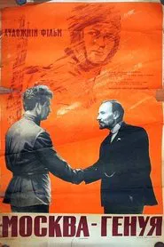 Moscow – Genova movie poster
