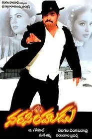 Narasimhudu movie poster