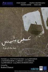 Eye of the Sun movie poster