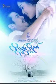 Bridge of Clouds movie poster