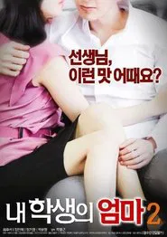 My Student's Mom 2 movie poster