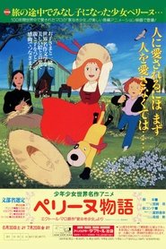 The Story of Perrine movie poster