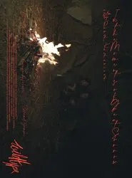 In the Moments of Great Sorrow movie poster