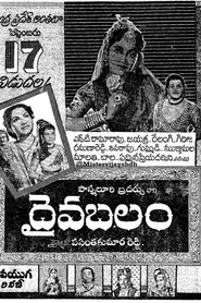 Daiva Balam movie poster