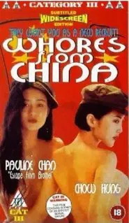 The Girls from China movie poster