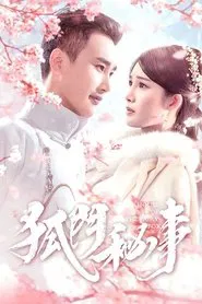 The House of the Fairy Fox tv show poster